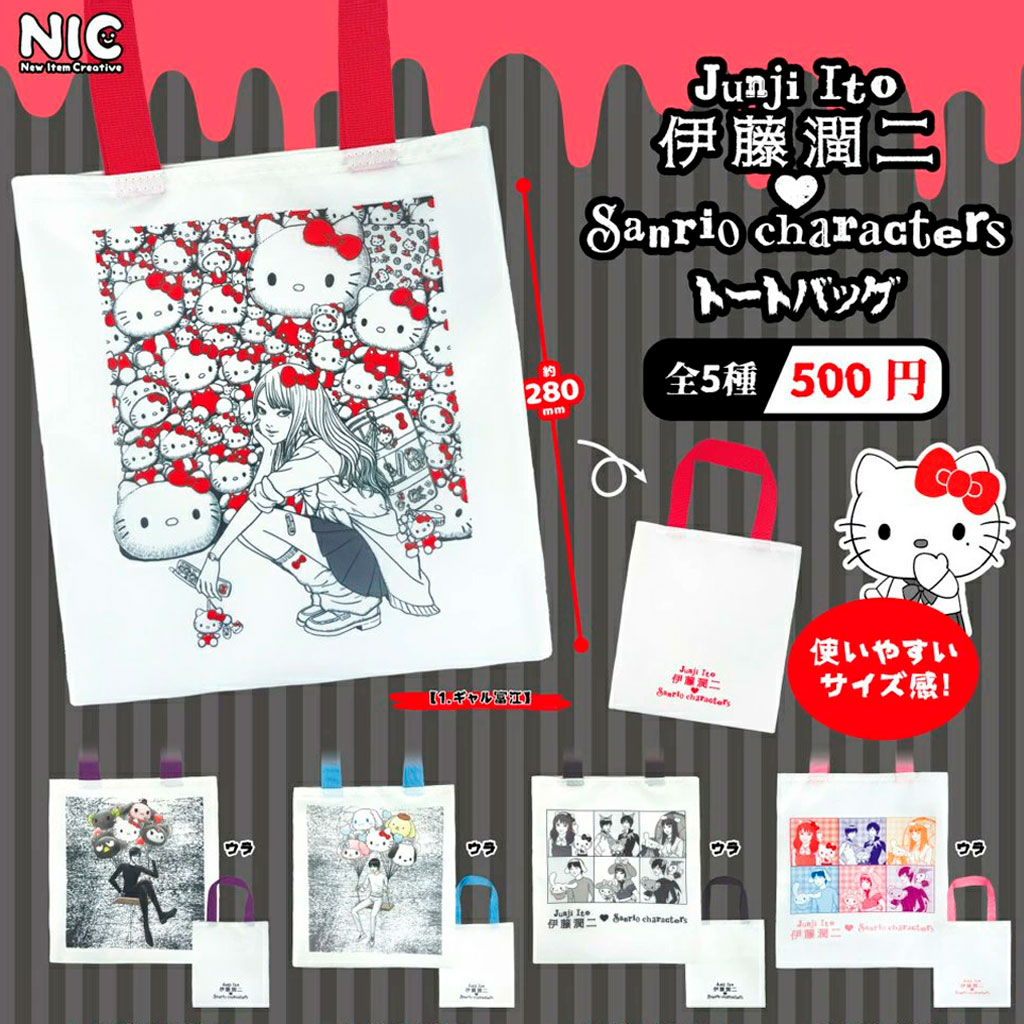 Junji Ito x Sanrio Characters Bag ~ Horror World Colors - Imagen 2