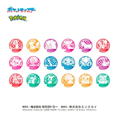 Alternative view of Timbres Pokemon Stamp Retsuden 2