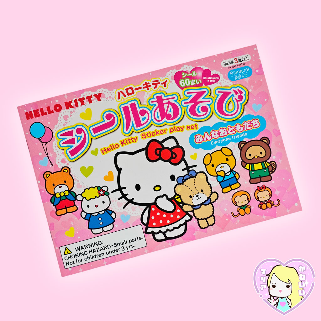 Sanrio Sticker Play Set ~ Hello Kitty : Everyone Is Friends
