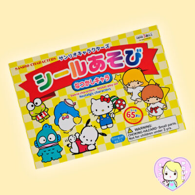Sanrio Sticker Play Set ~ Nostalgic Characters