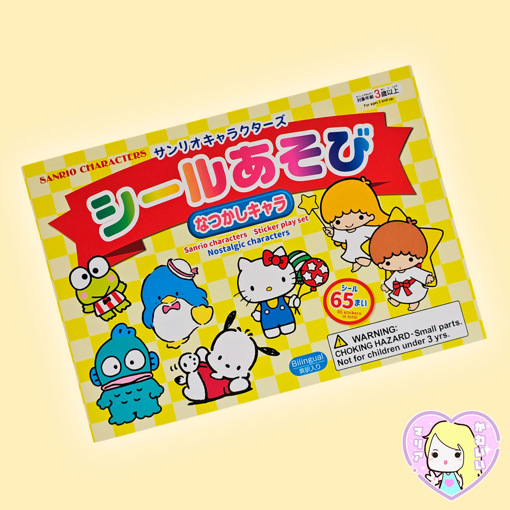 Sanrio Sticker Play Set ~ Nostalgic Characters