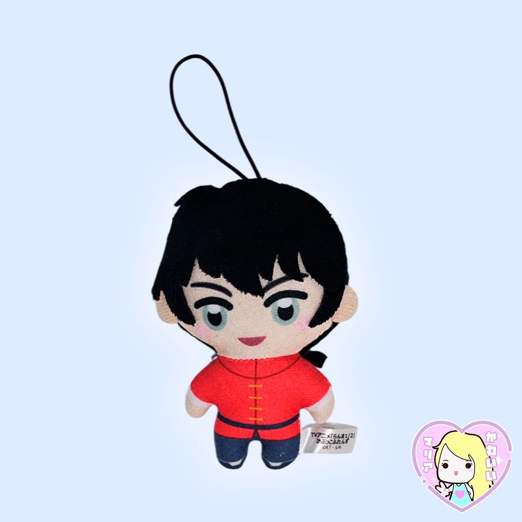 Gashapon Ranma½ Gafukko Friends ~ Ranma Kun