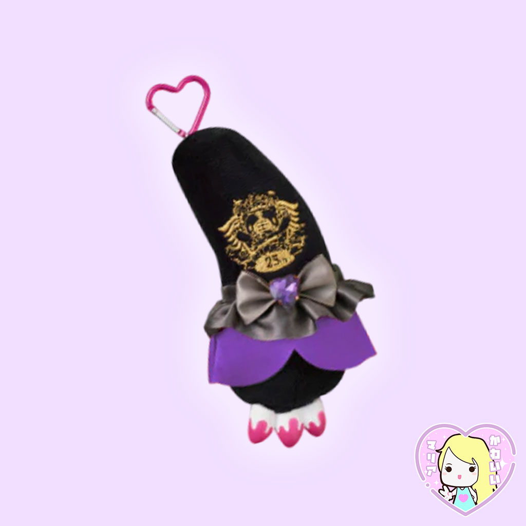 Gloomy Bear Chax Taito Trembling Magical Arm ~ Dark Purple