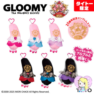 Alternative view of Gloomy Bear Chax Taito Trembling Magical Arm ~ Dark Purple