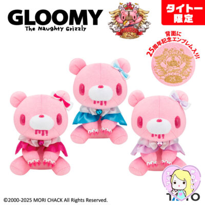 Alternative view of Gloomy Bear Chax Taito Magical ~ Pink
