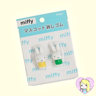 Goma de borrar Miffy ~ Amarillo & Verde
