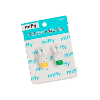 Goma de borrar Miffy ~ Amarillo & Verde