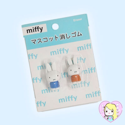 Goma de borrar Miffy ~ Azul & Café