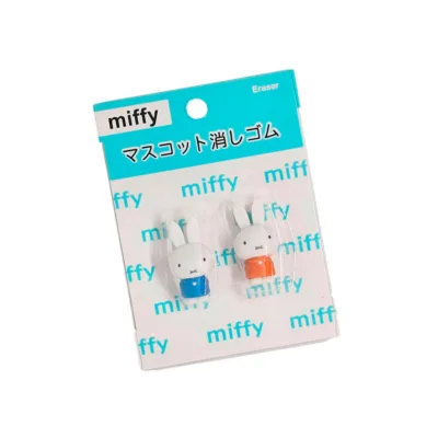 Goma de borrar Miffy ~ Azul & Café