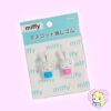 Goma de borrar Miffy ~ Celeste & Fucsia