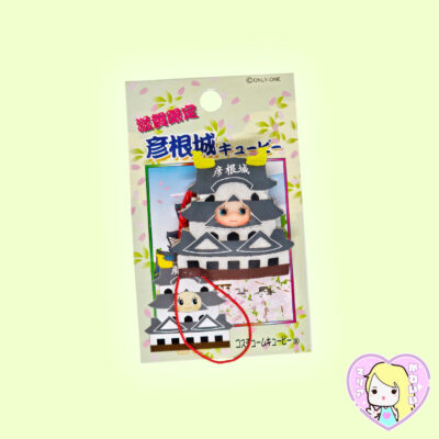 Netsuke Colgante Kewpie QP Hikone Castle ~ Shiga Limited