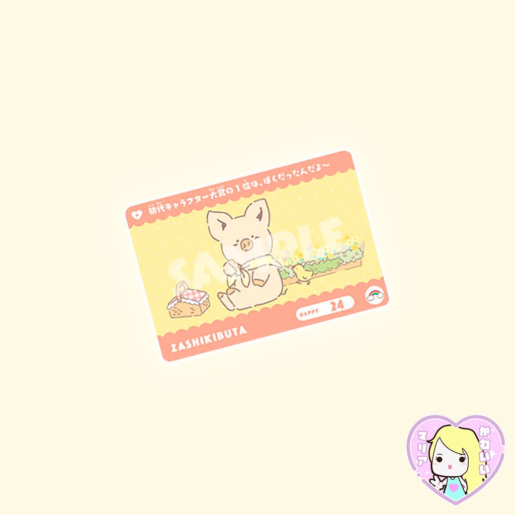 Carddass Bandai Sanrio Characters ~ Zashikibuta