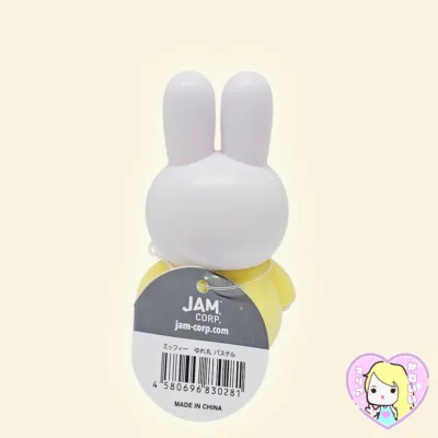 Alternative view of Figura Miffy Yuremaru ~ Amarillo