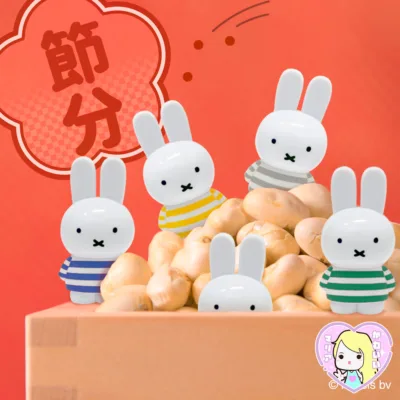 Alternative view of Miffy Tetrafibits Mascot ~ Polera a rayas cafe