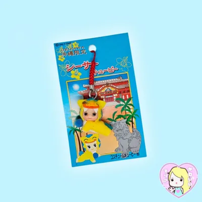 Netsuke Colgante Kewpie QP Shisa ~ Okinawa Limited