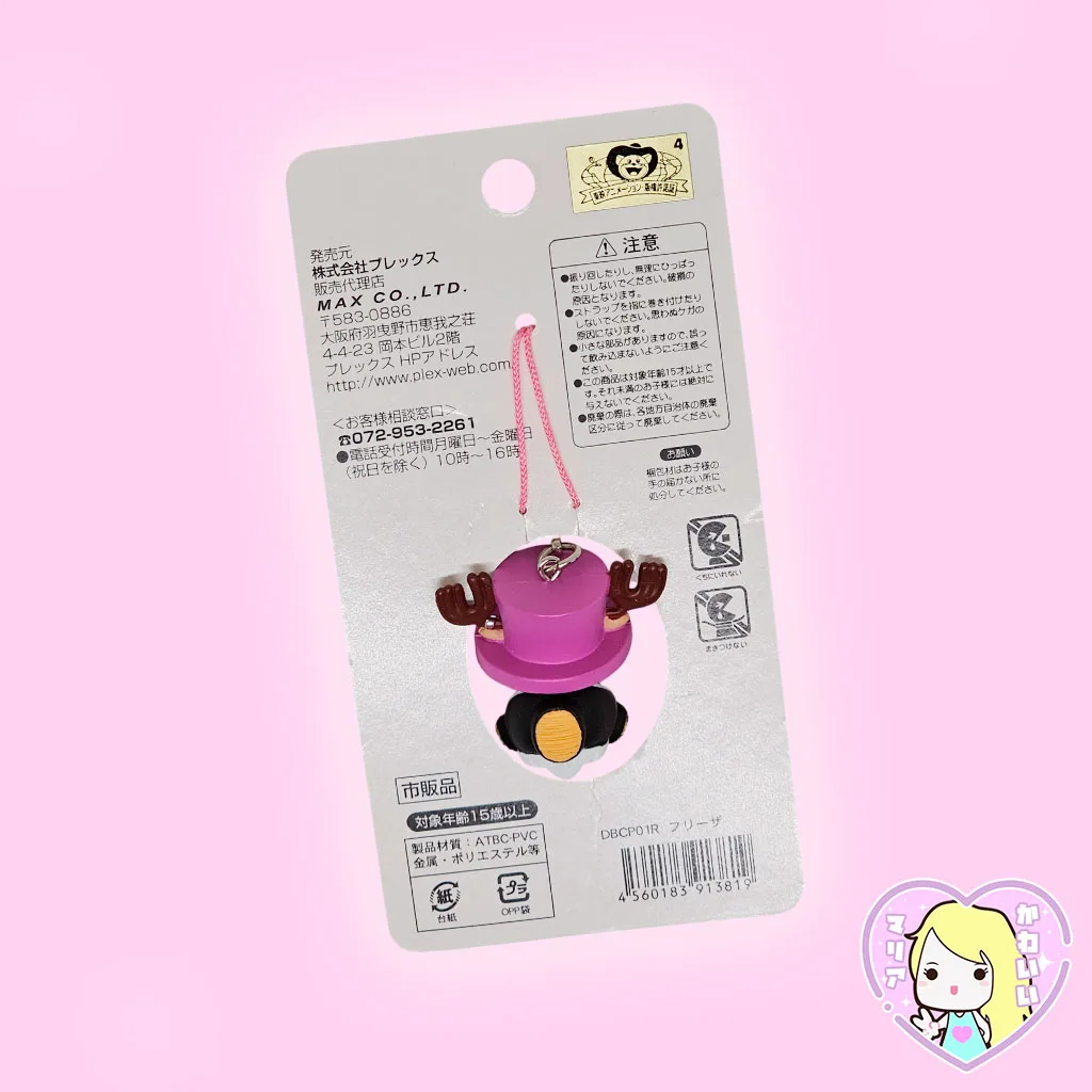 Netsuke Strap Dragon Ball Z x One Piece - 40th WJ Collaboration ~ Freezer x Chopper - Imagen 2
