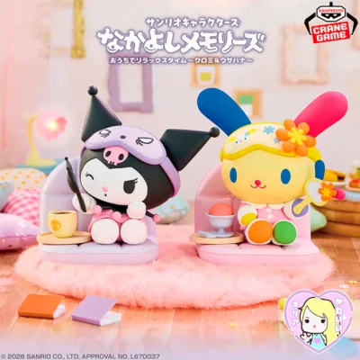Alternative view of Sanrio Characters Nakayoshi Memories ~ Relaxing Time At Home ~ Usahana