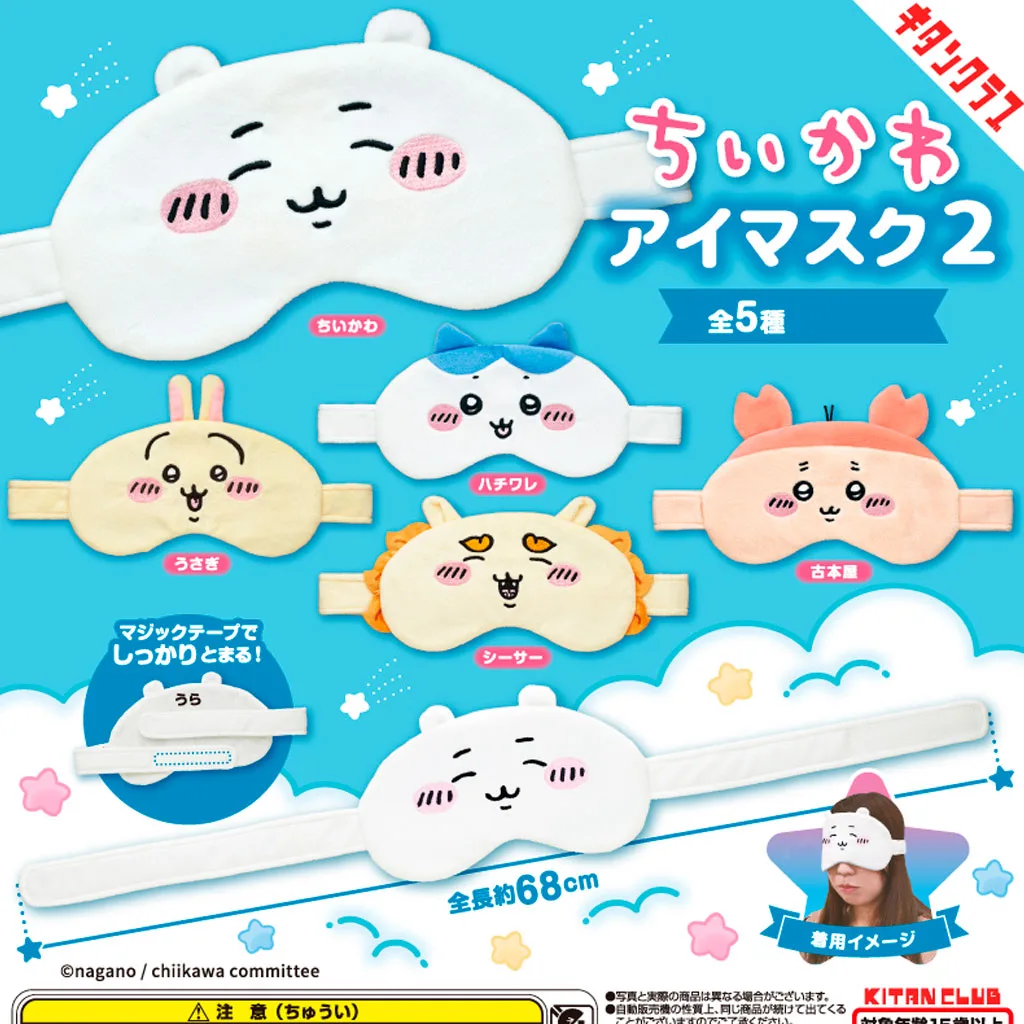 Chiikawa Antifaz para dormir ~ Usagi - Imagen 2