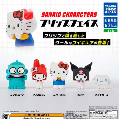 Alternative view of Gachapon Sanrio Characters Flip Face ~ Kuromi