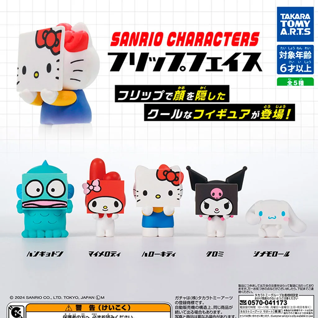 Gachapon Sanrio Characters Flip Face ~ Kuromi - Imagen 2