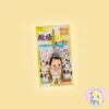 Netsuke Colgante Kewpie QP ~ Tono-sama