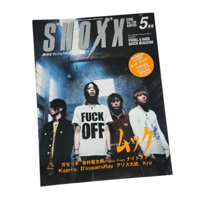 Revista Shoxx 2006 ~ Vol159