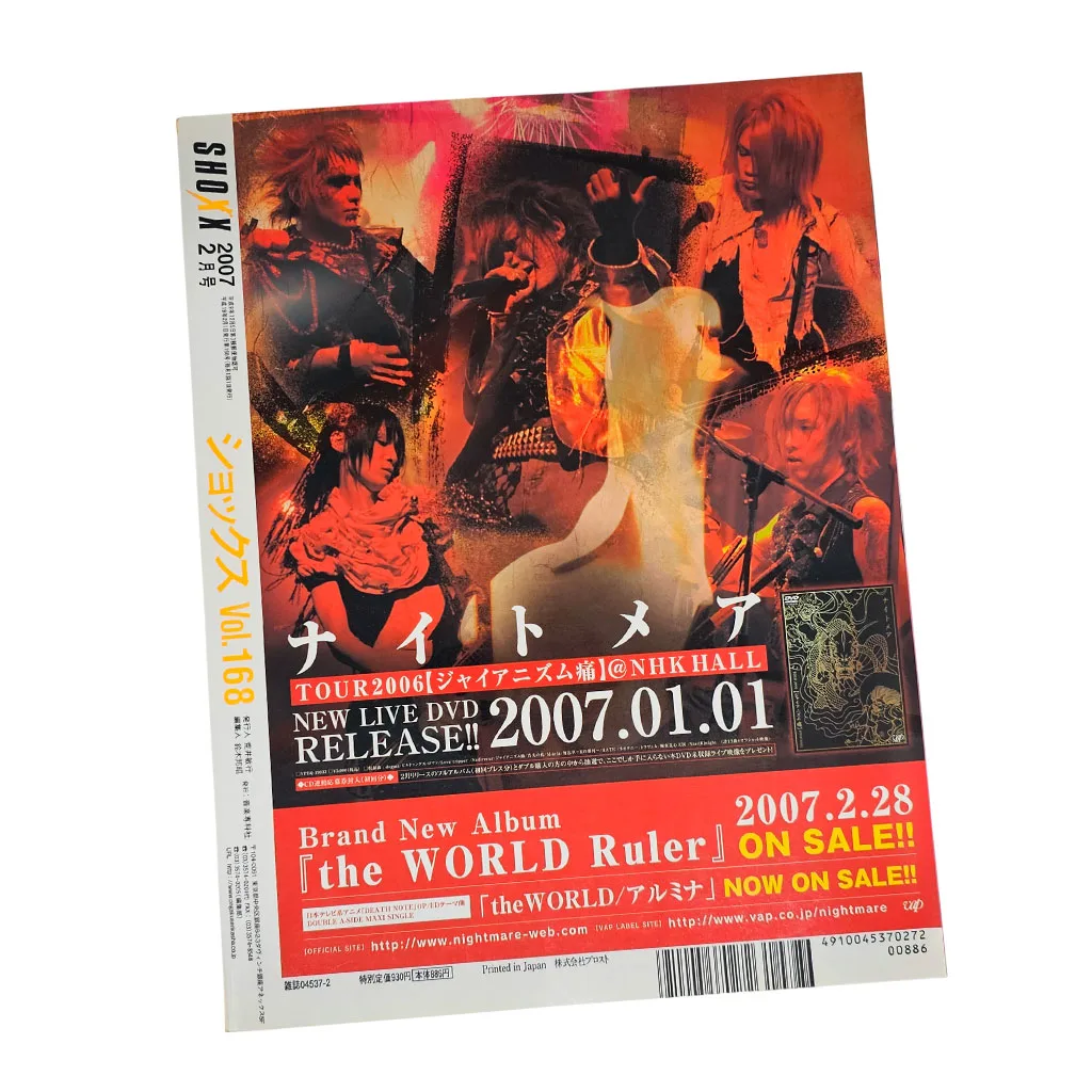 Revista Shoxx 2007 ~ Vol168 - Imagen 2