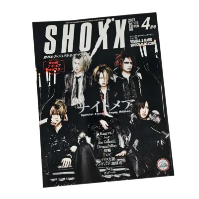 Revista Shoxx 2007 ~ Vol170