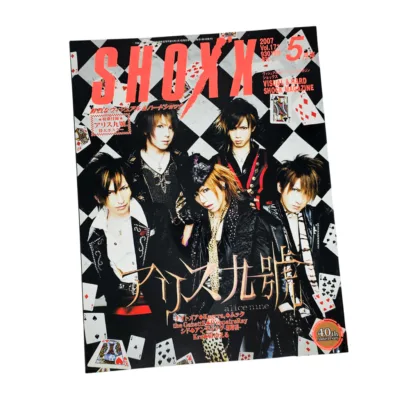 Revista Shoxx 2007 ~ Vol171