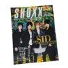 Revista Shoxx 2007 ~ Vol177