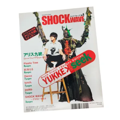 Alternative view of Revista Shoxx Wave 2007 ~ N6