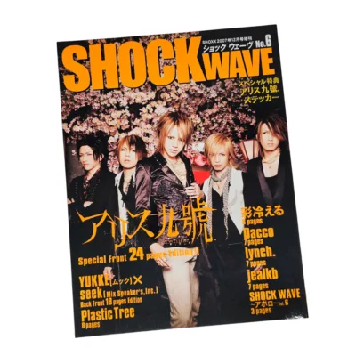 Revista Shoxx Wave 2007 ~ N6