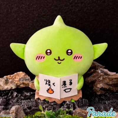 Alternative view of Peluche Chiikawa Goblin