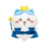 Peluche Chiikawa Hachiware Príncipe