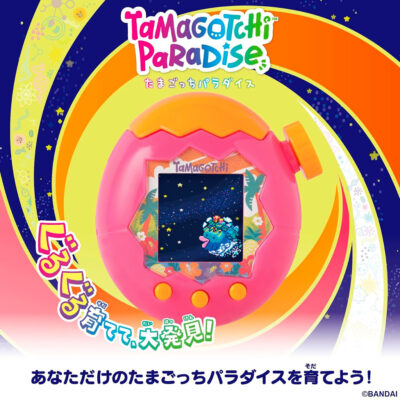 Bandai Tamagotchi Paradise ~ Orange Tropics - Imagen 3