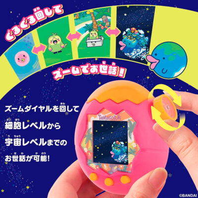 Bandai Tamagotchi Paradise ~ Orange Tropics - Imagen 7