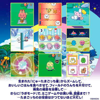 Bandai Tamagotchi Paradise ~ White Glacier - Imagen 7