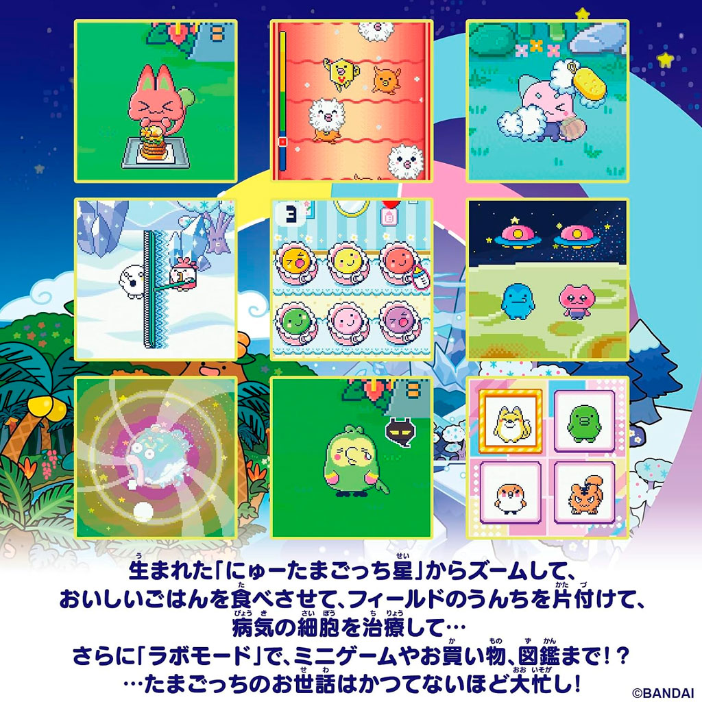 Bandai Tamagotchi Paradise ~ White Glacier - Imagen 7