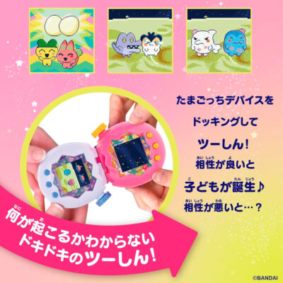 Bandai Tamagotchi Paradise ~ White Glacier - Imagen 5