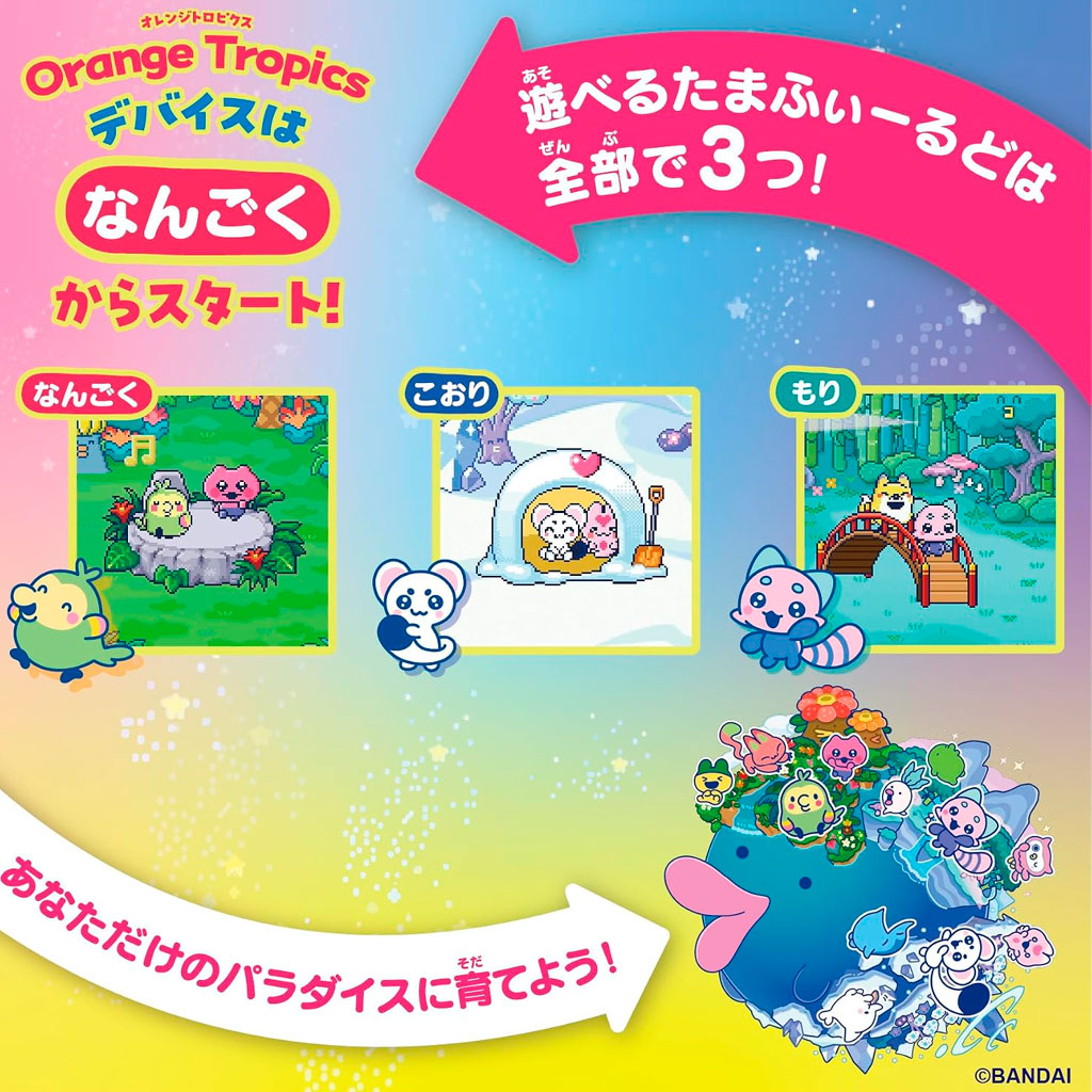 Bandai Tamagotchi Paradise ~ White Glacier - Imagen 8