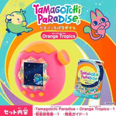 Bandai Tamagotchi Paradise ~ Orange Tropics - Imagen 10