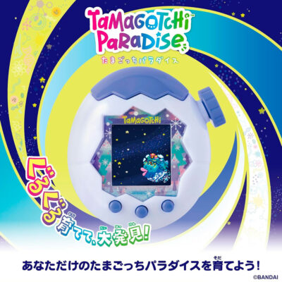 Bandai Tamagotchi Paradise ~ White Glacier - Imagen 3