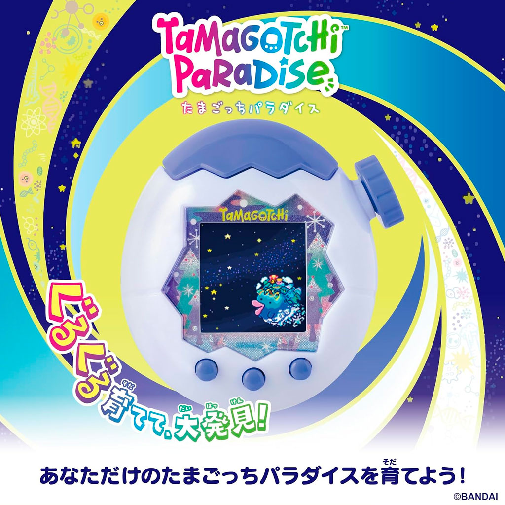Bandai Tamagotchi Paradise ~ White Glacier - Imagen 3