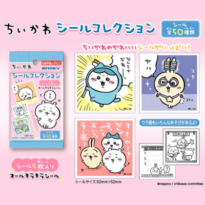 Alternative view of Set stickers Chiikawa