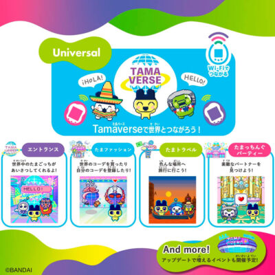 Tamagotchi Uni Pink Version - Imagen 7