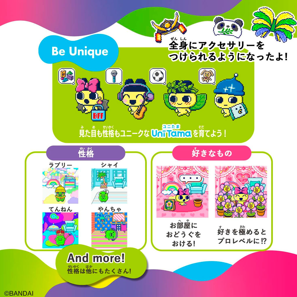 Tamagotchi Uni Pink Version - Imagen 6