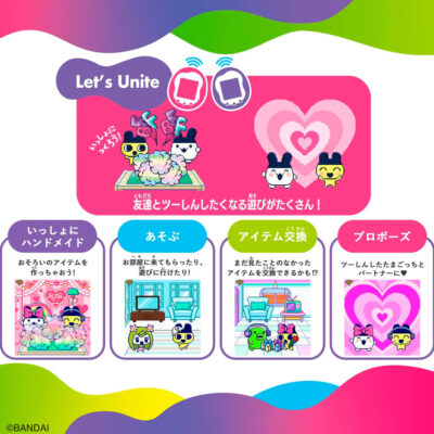 Tamagotchi Uni Pink Version - Imagen 5